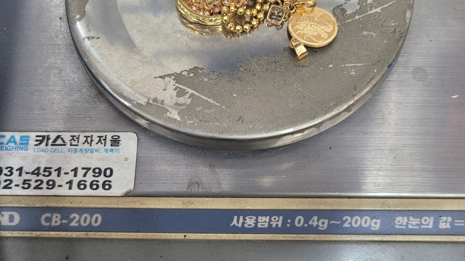 벨라골드 종로점 눈앞에서 진행하는 계량